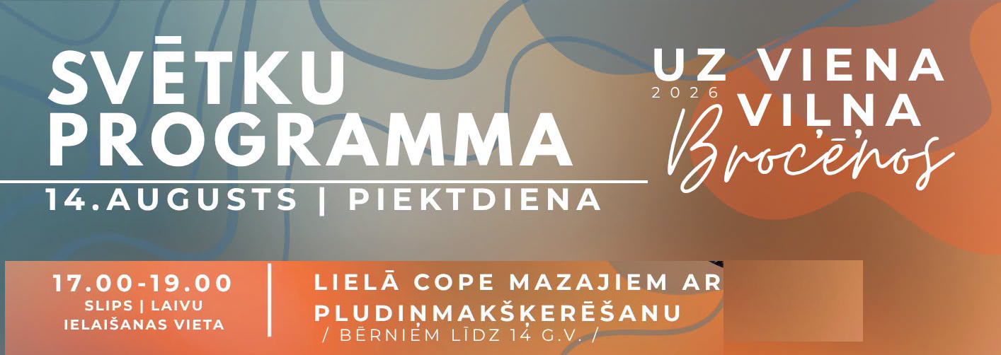 Lielā cope mazajiem